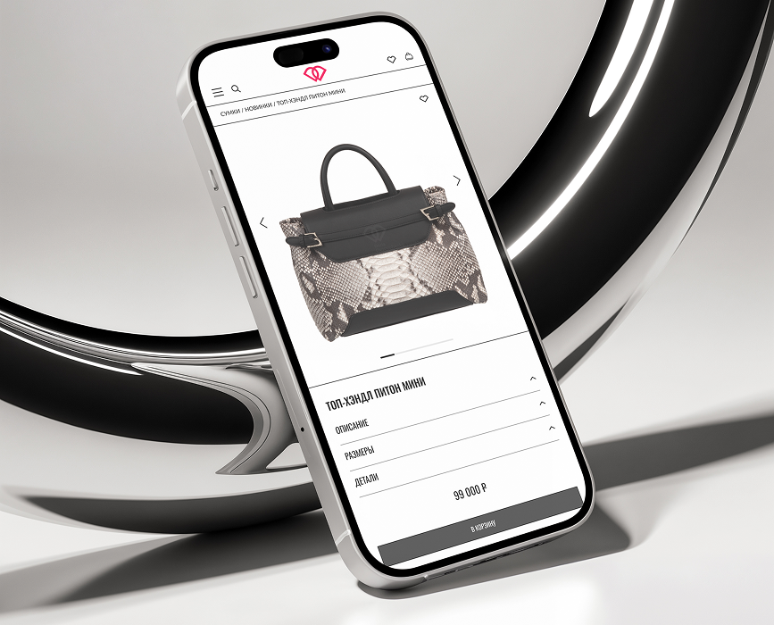 Приложение iLoveItalianBags